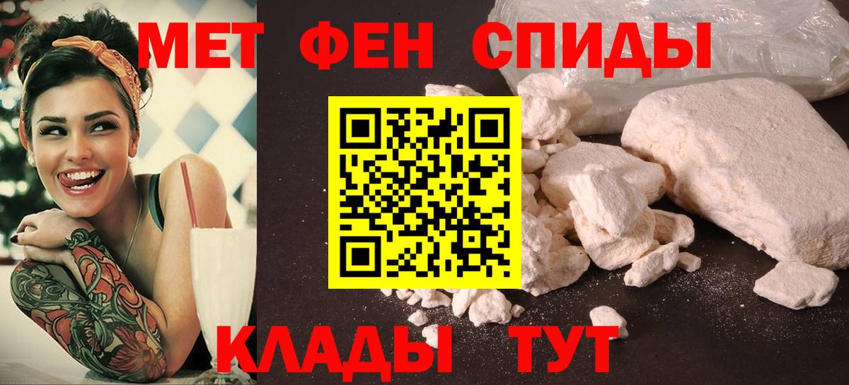 АМФЕТАМИН 98% Рыбинск
