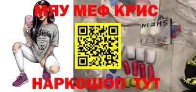 дурь Славгород