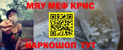 дурь Славгород