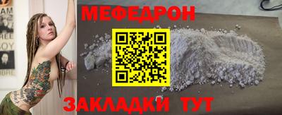 дурь Сланцы