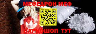 дурь Сланцы