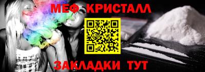 дурь Сланцы