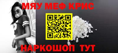 гидра Славянск-на-Кубани