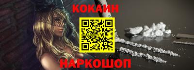 гидра Славянск-на-Кубани
