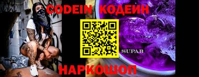 дурь Славгород