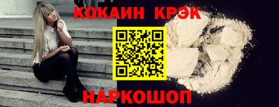 гидра Славянск-на-Кубани