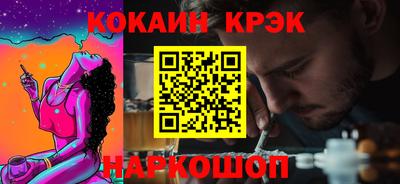 дурь Сланцы