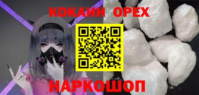 дурь Сланцы