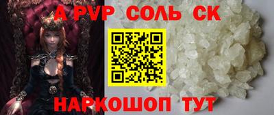 гидра Славянск-на-Кубани