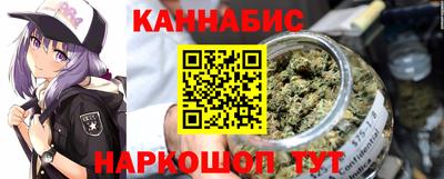 гидра Славянск-на-Кубани