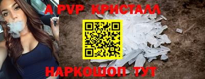 дурь Сланцы