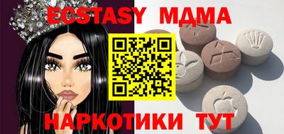 дурь Сланцы