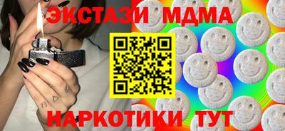дурь Сланцы