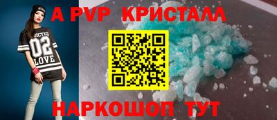 гидра Славянск-на-Кубани
