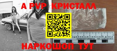гидра Славянск-на-Кубани