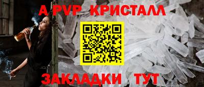 дурь Сланцы