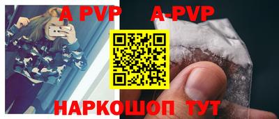 гидра Славянск-на-Кубани