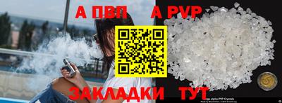 гидра Славянск-на-Кубани