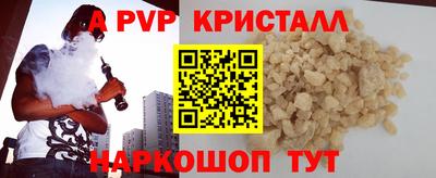 дурь Славгород