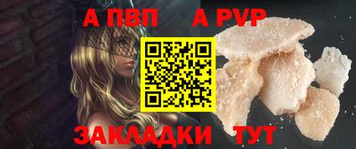 гидра Славянск-на-Кубани