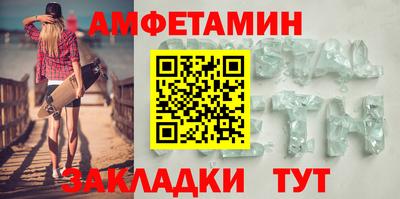 гидра Славянск-на-Кубани