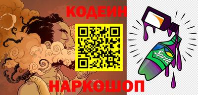 дурь Сланцы