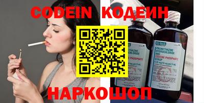 гидра Славянск-на-Кубани