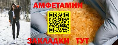 гидра Славянск-на-Кубани