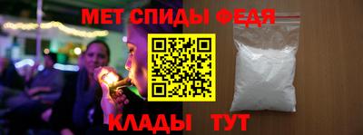 гидра Славянск-на-Кубани