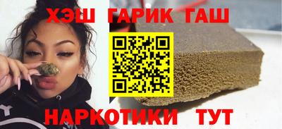 дурь Сланцы