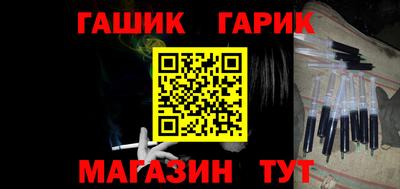 дурь Сланцы