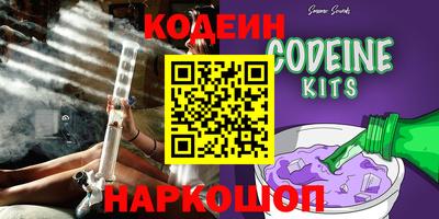 дурь Сланцы
