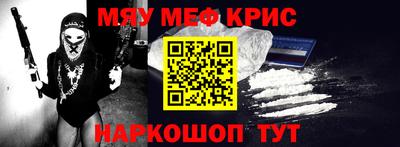 дурь Славгород