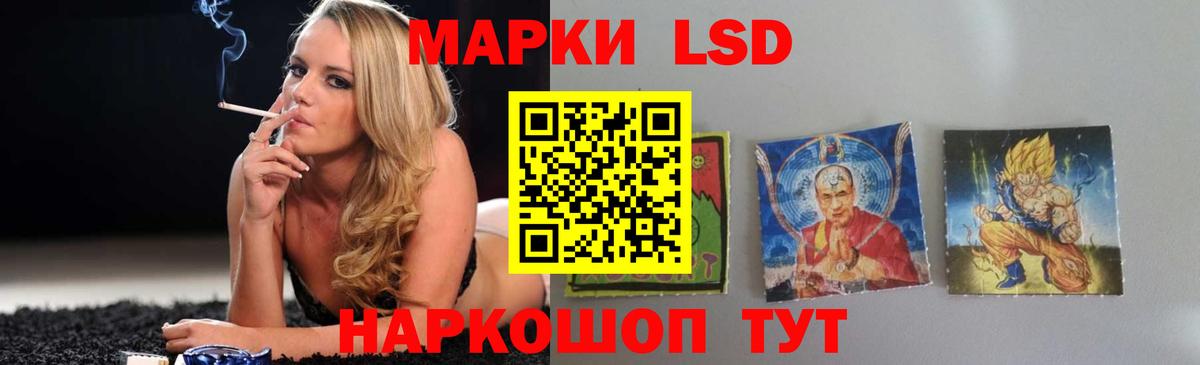 Рыбинск  Лсд 25 экстази кислота  Вход с VPN 