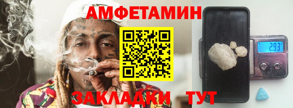 Первитин мет  Вход с VPN  Рыбинск  Первитин  Первитин мет 