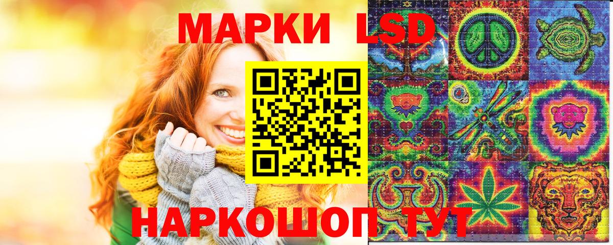Марки NBOMe 1,5мг  Вход с VPN  Марки NBOMe 1,5мг  Рыбинск 